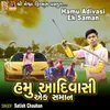 About Hamu Adivasi Ek Saman Song